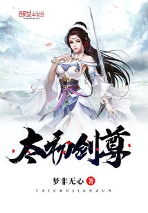 我是神丹师：废材大小姐
