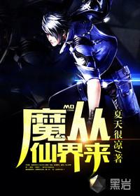 美洲游记