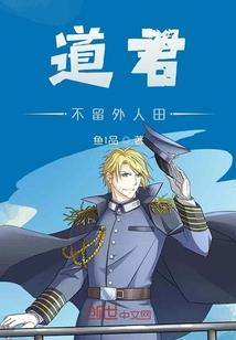丽影侠踪