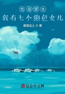 舞乱那秋