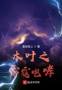 末世未来默示录
