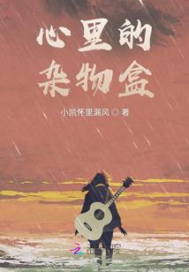 阁中天下