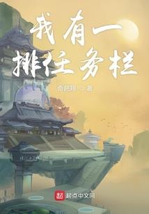 有种放学别走