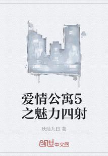 磐涅仙路
