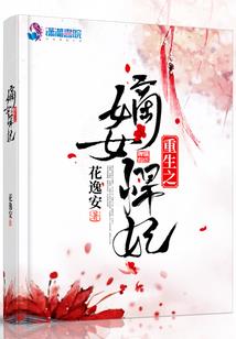 折翼到你身边