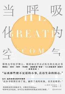 都市中的魔法师