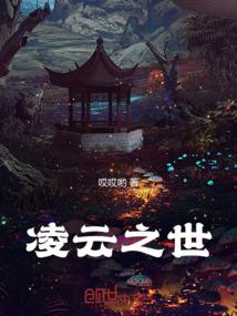 长生之我在凡人娶妻修仙
