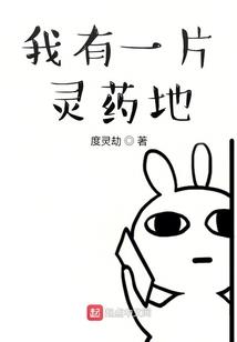 误了事