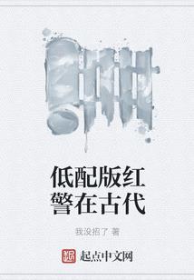 偷梦术