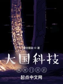 大内高手