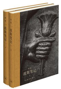 兰若仙踪