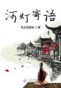 那时歌落
