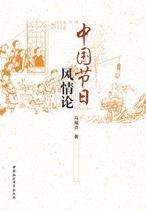 被困末世后，我靠精灵当咸鱼