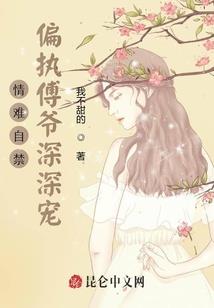 血煞僵尸