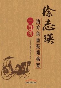 星魄苍穹
