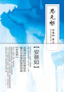 素面望