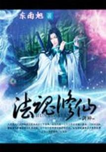 彧与域