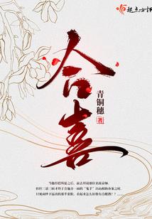 无限主神稽查令