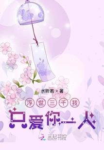 血滴子少年