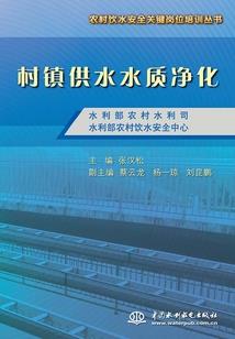 成道旅行