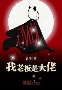 世子傲娇我作妖