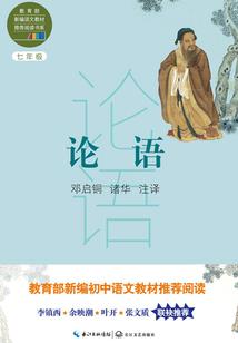 槿炎