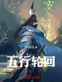 诸天万界捡属性系统