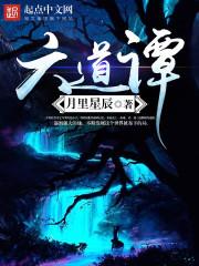 觉醒之次元降临