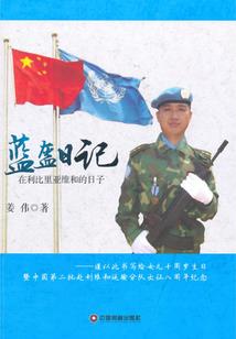 可怜的家庭和我房子