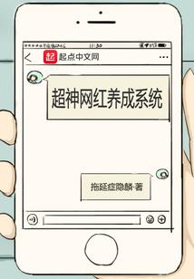 神创之游戏世界