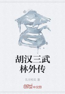 史上最拉进化