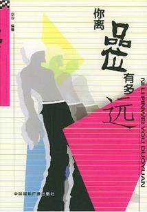 小综漫之天使公主的幸福
