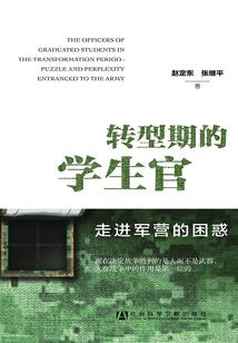 妖而不仙