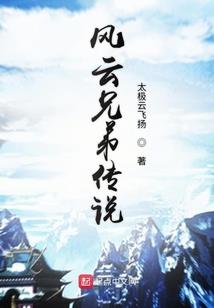 娱乐，开局败光杨老板的小金库