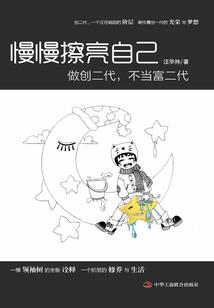 激情燃烧的那些岁月