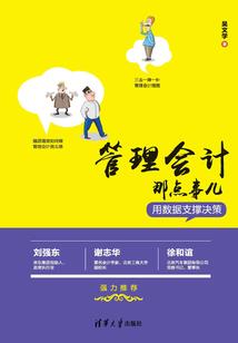 邪魅王爷追杀手