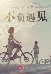 艾佩科