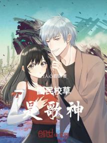 神级宗师