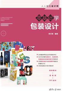 年会后遗症