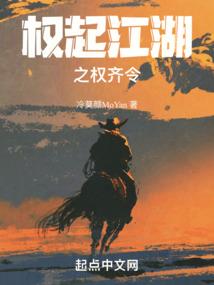 折余天命