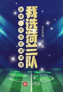 转轮明王诀