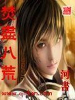 校花女神别杀我之忘了自杀的理由