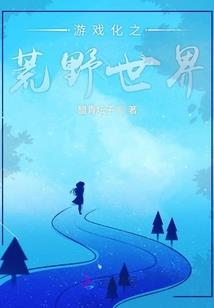 米奈罗英雄传