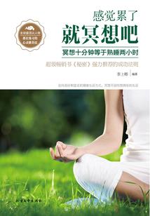 力破千钧