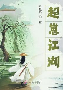 三国之异军突起