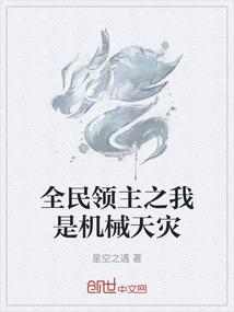 傲娇萌妹与高贵少爷