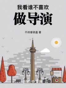 魔剑神侠录