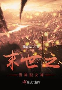 逍遥仙游记