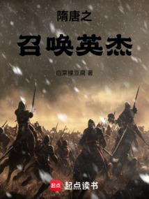 辛界启誓