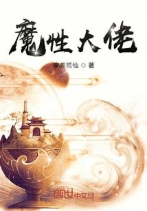 血与沙1